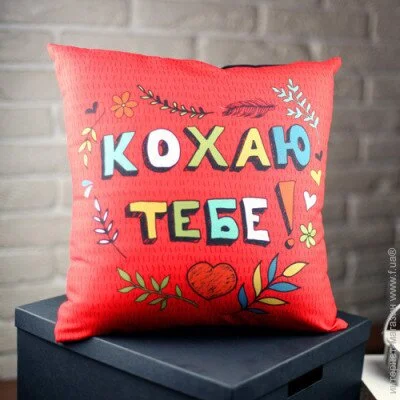  Presentville     Presentville      50x50  (5P_WOL044)
