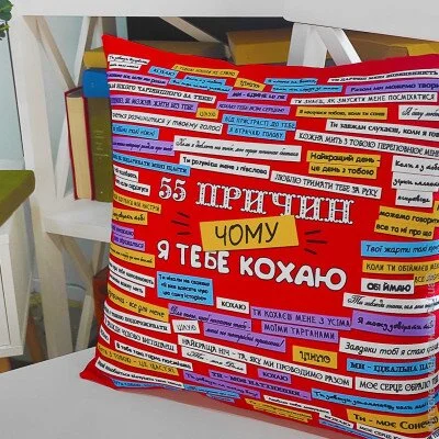  Presentville     Presentville 55 ,     40x40  (4P_15L053)