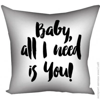  Presentville     Presentville Baby, all I need is you 30x30  (3P_17L024)