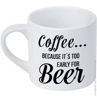  Presentville   Presentville Coffee... because it`s too early for beer 170  (KRD_20M014) - 