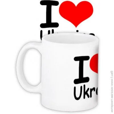  Presentville    Presentville I love Ukraine 330  (KR_UKR072) - 