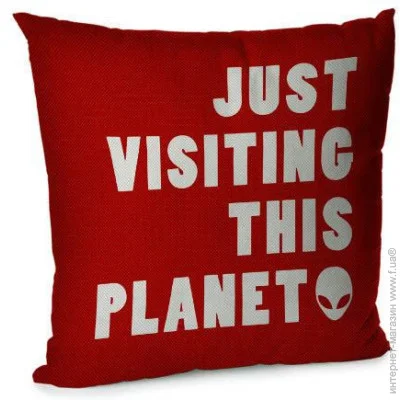       Presentville Just visiting this planet 45x45  (45BP_UNI011)