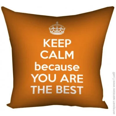  Presentville     Presentville Keep calm because you are the best 50x50  (5P_15L016)