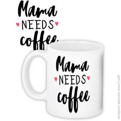  Presentville    Presentville Mama needs coffee 330  (KR_18A007) - 