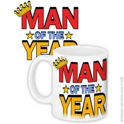  Presentville    Presentville Man of the year 330  (KR_PRI085) - 