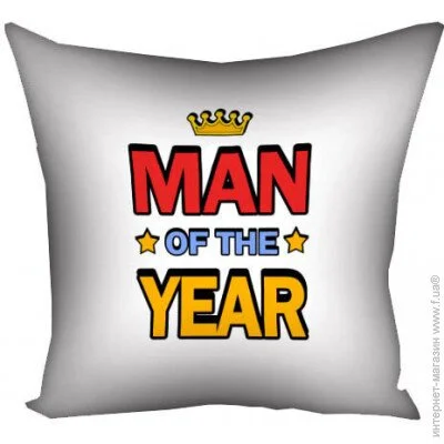  Presentville     Presentville Man of the year    50x50  (5P_MAN007)