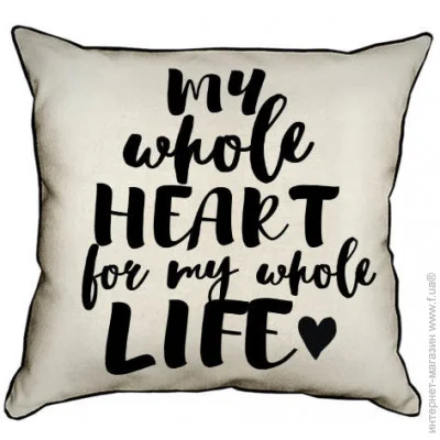    '   Presentville My whole heart for my whole life 45x45  (45PHB_17L015_WH)