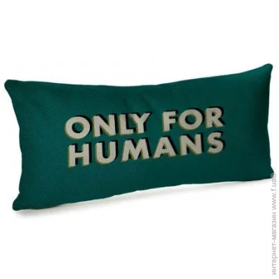       Presentville Only for humans 50x24  (52BP_UNI009)