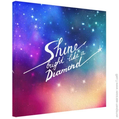    Presentville Shine bright like a diamond 5050  (H5050_16L027)