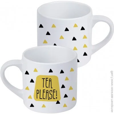  Presentville   Presentville Tea please 170  (KRD_20M011) - 