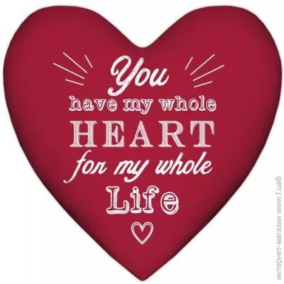     Presentville You have my whole heart for my whole life 57x57  (6PS_15L102)