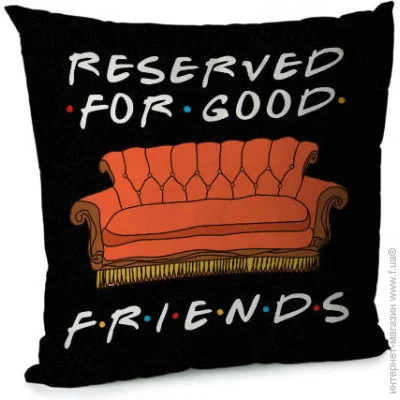   Presentville     Reserved for good friends 45x45  (45BP_DR001)