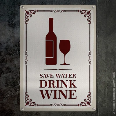Presentville   Save water drink wine 2618,5  (MET_20J080_SER)