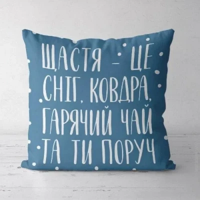 Presentville   Soft  -  ... 45x45  (45PST_19NG012)
