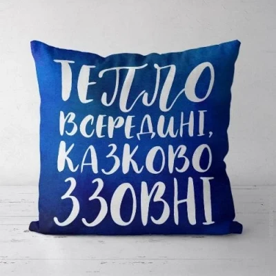   Presentville   Soft  ,   45x45  (45PST_21NG016)