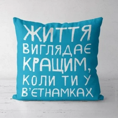 Presentville   Soft   ,    " 45x45  (45PST_EX008)