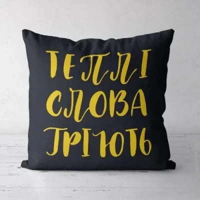   Presentville   Soft    45x45  (45PST_URB027)