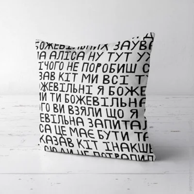  Presentville   Soft Presentville  50x50  (50PST_JOY013)
