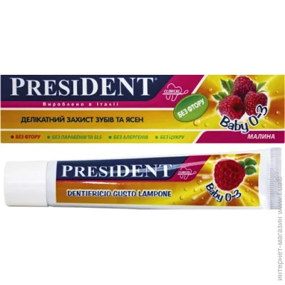   President Clinical Baby  30 
