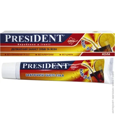   President Clinical Kids  50 