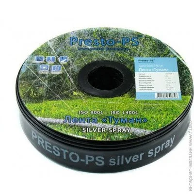   Presto-PS Silver Spray 100 (703508-7)