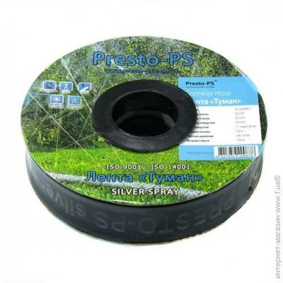   Presto-PS Silver Spray 200 (402007-5)