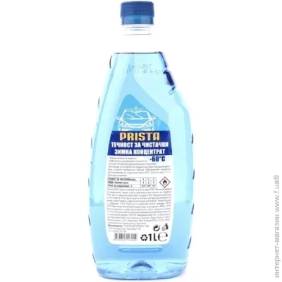   Prista Oil   PRISTA   1 (6962)
