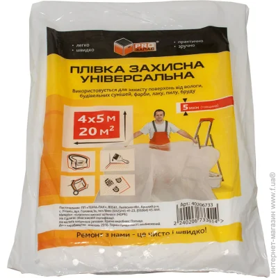   Pro   4000  x 5 
