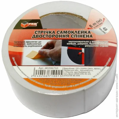 Proзапас Двостороння клейка стрічка 48 мм/5 м на спіненої основі Proзапас Двостороння клейка стрічка 48 мм/5 м на спіненої основі