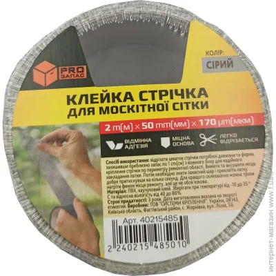   Pro       50  2  170 