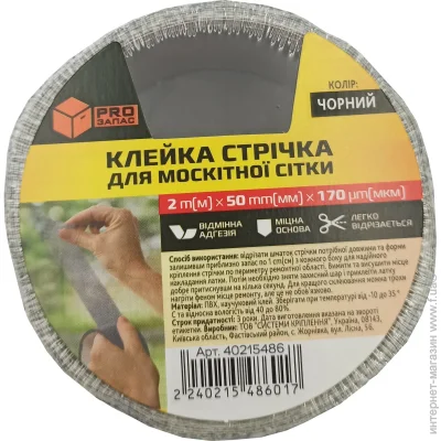   Pro       50  2  170 