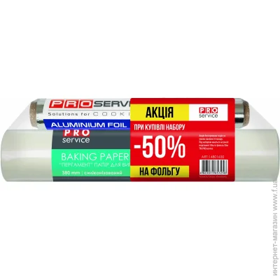 Pro Service   50  +  50 