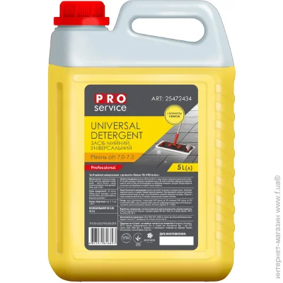     Pro Service   5