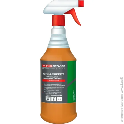 Pro Service     Grillexpert  1