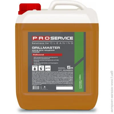  Pro Service      GRILLMASTER, 5 , (4823071627541)