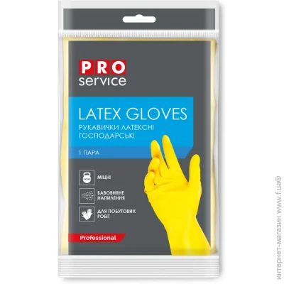  Pro Service     L (9) 17200530