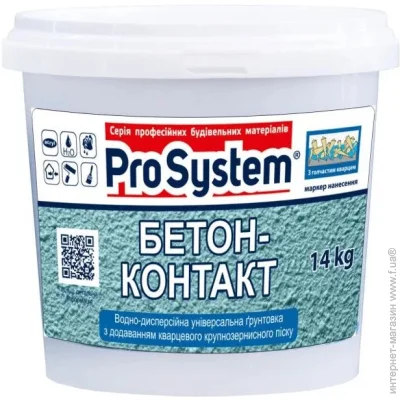 Pro System   - 4 
