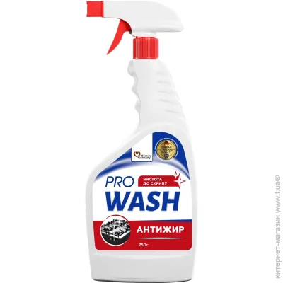 Pro Wash     750 