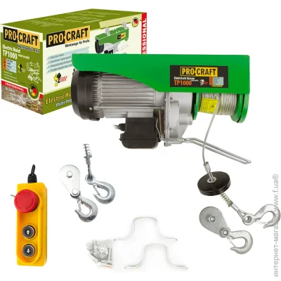  Procraft 1000