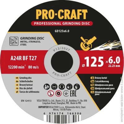   Procraft GD-125*6.0