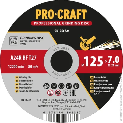   Procraft GD-125*7.0