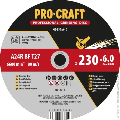   Procraft GD-230*6.0