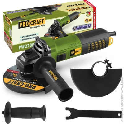  Procraft PW-125/2200