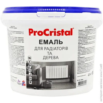 Procristal         2,5.