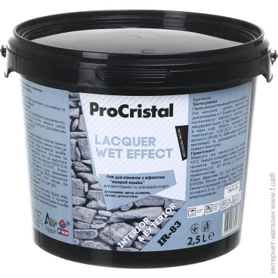 Procristal     IP-83    2,5 