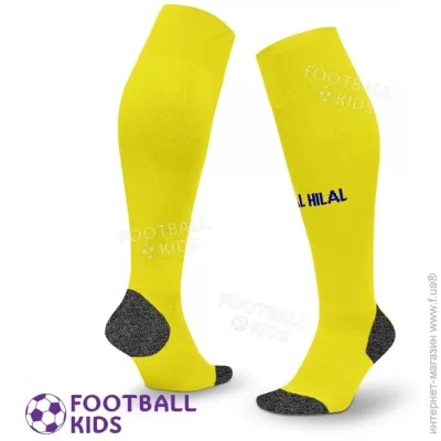  Professional    -ճ 2024-2025 Away 23-39 (4451-131085)