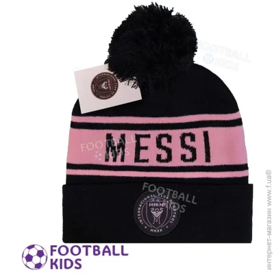 Professional       Messi Black (3904-126880)