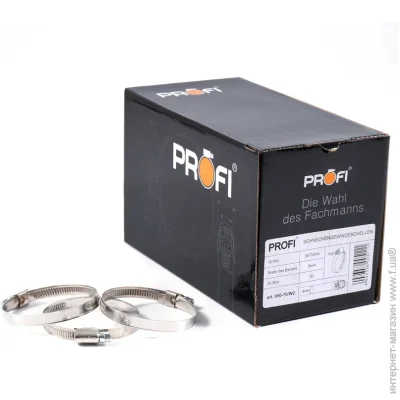    Profi 50-70/W2, 9, 50