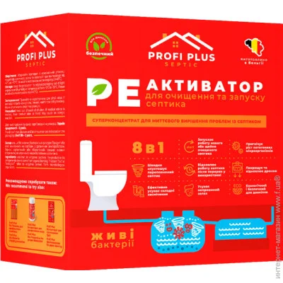 Біопрепарат порошок Profi Plus Біоактиватор для очищення і запуску септика 500 г для використання в вигрібних ямах біотуалету Біопрепарат порошок Profi Plus Біоактиватор для очищення і запуску септика 500 г для використання в вигрібних ямах біотуалету