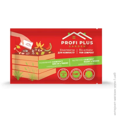   Profi Plus    Garden 25       